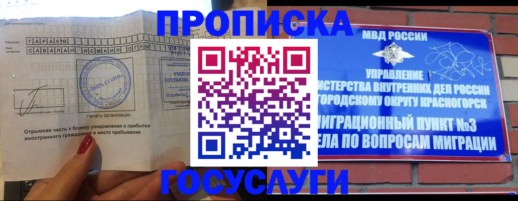 регистрация для дет. сада в Тетюшах